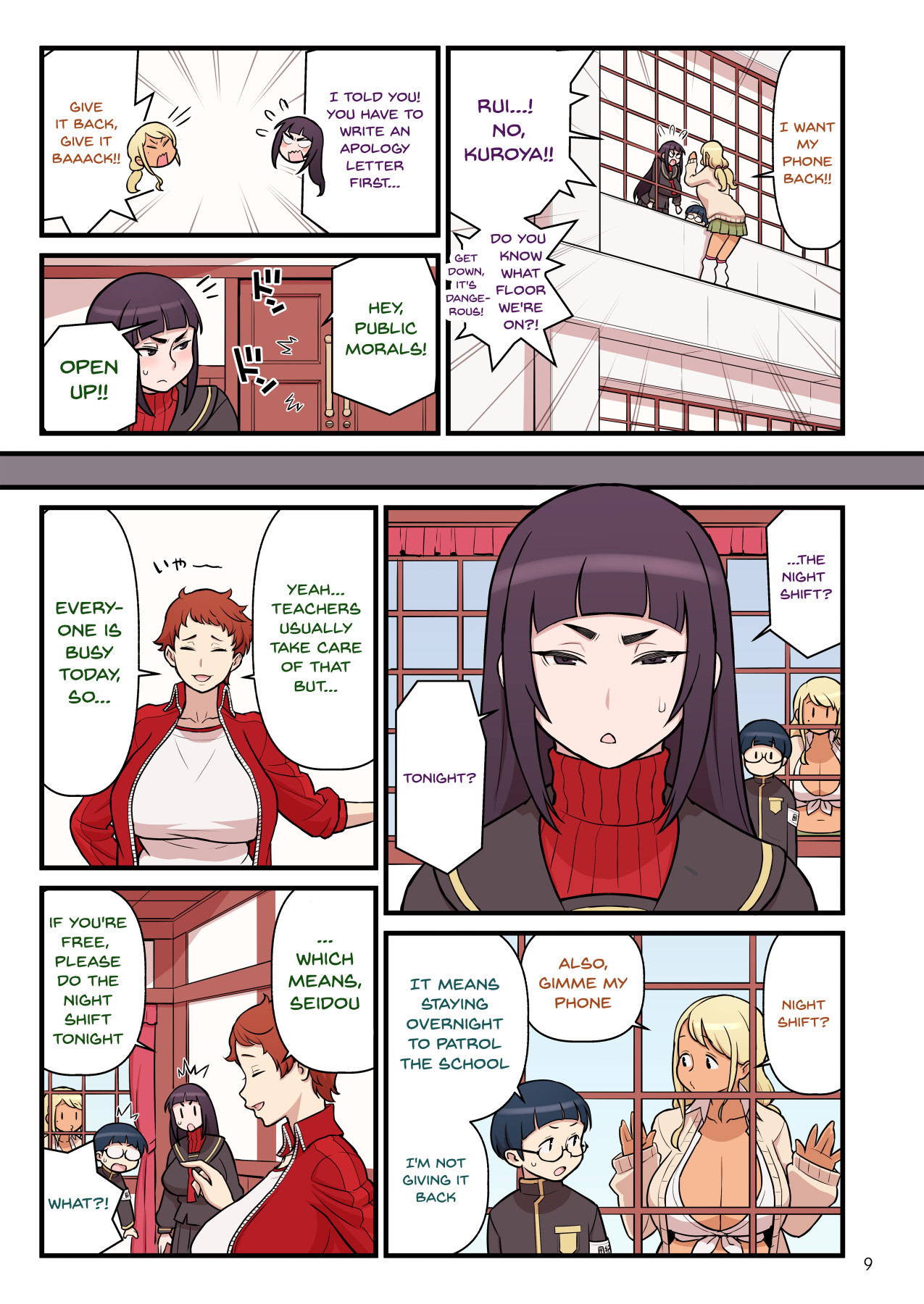 Hentai Manga Comic-Black Gal VS Prefect 1 (Remake)-Read-10
